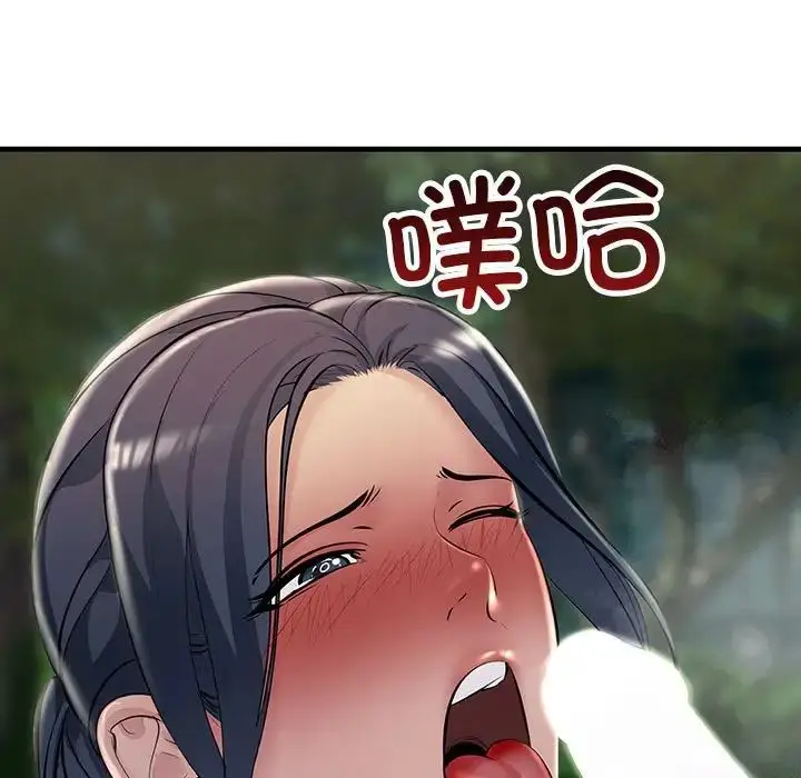 漫画《不正常关系》第38话第19张图