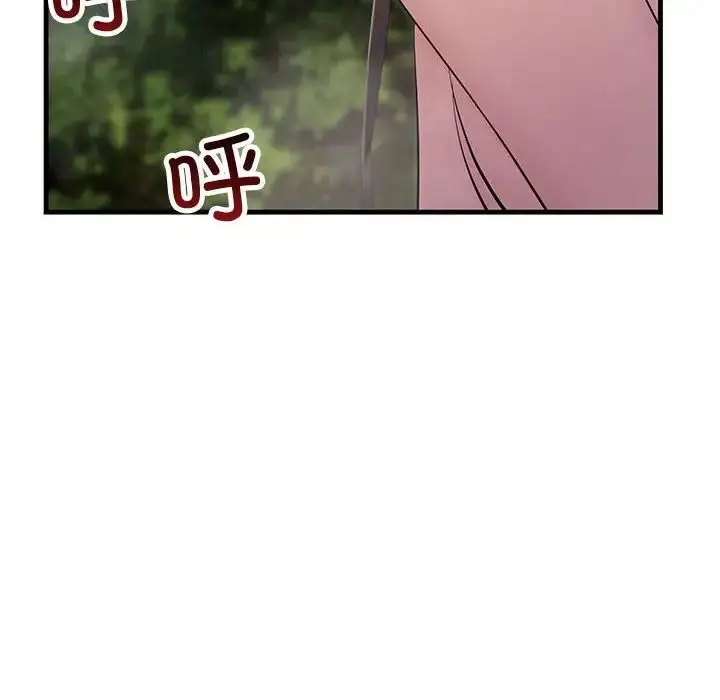 漫画《不正常关系》第38话第48张图