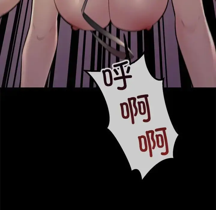 漫画《不正常关系》第38话第69张图
