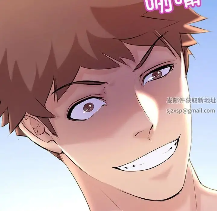 漫画《不正常关系》第17话第101张图