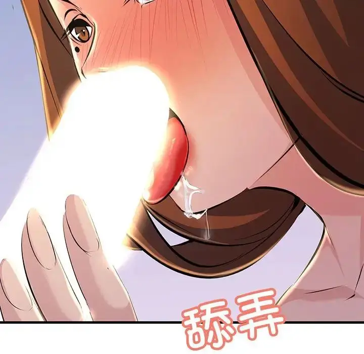 漫画《不正常关系》第17话第115张图