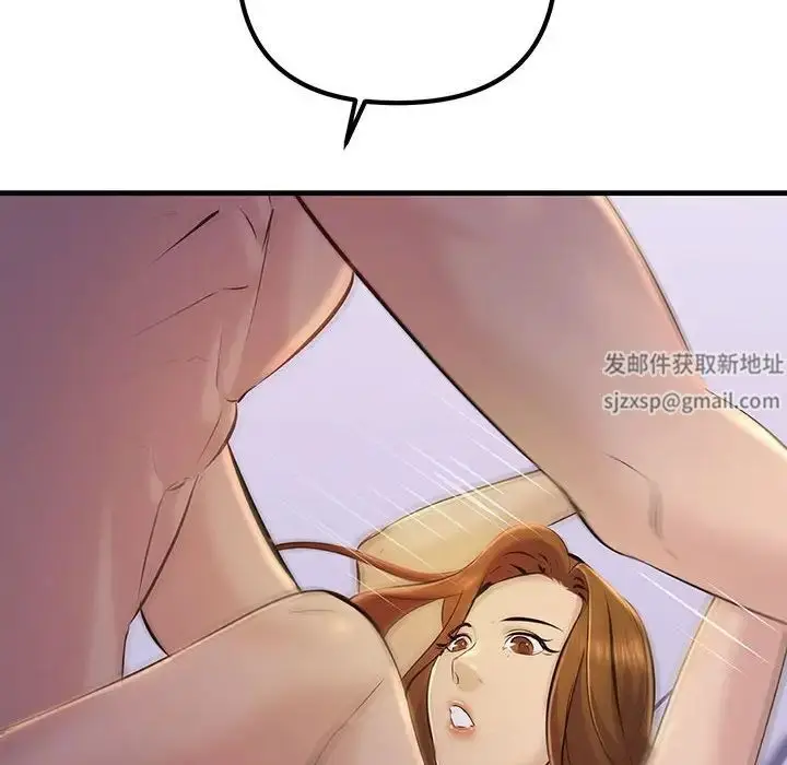 漫画《不正常关系》第17话第125张图