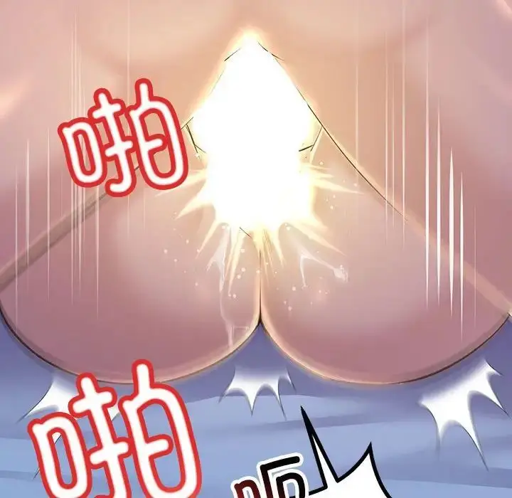 漫画《不正常关系》第17话第141张图