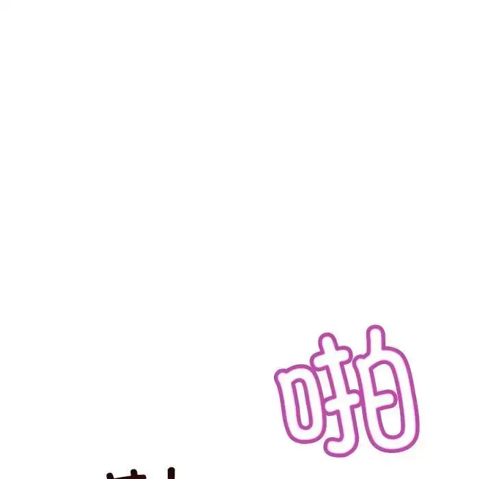 漫画《不正常关系》第17话第143张图