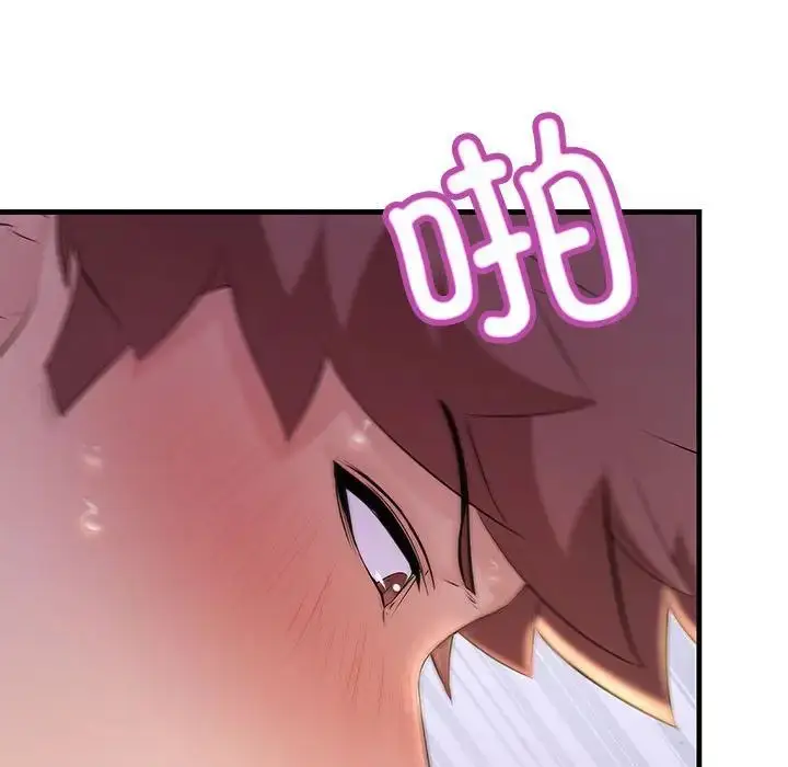 漫画《不正常关系》第17话第146张图