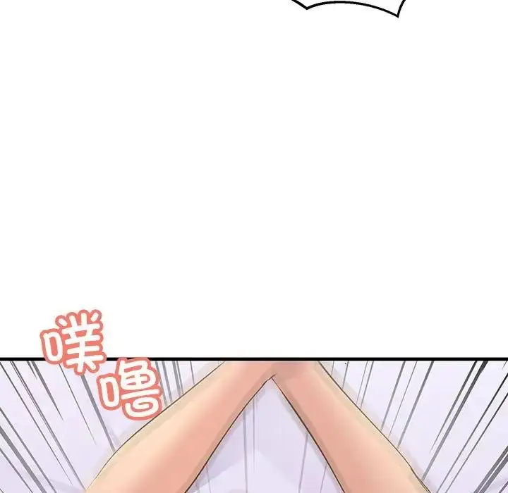 漫画《不正常关系》第17话第148张图