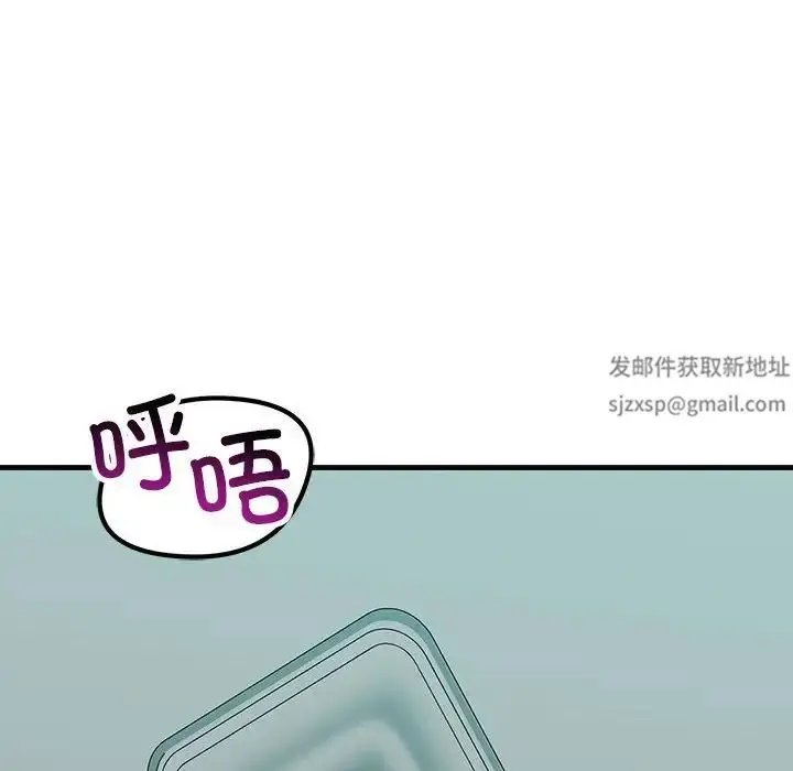 漫画《不正常关系》第17话第151张图