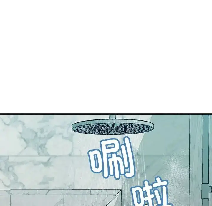 漫画《不正常关系》第17话第154张图
