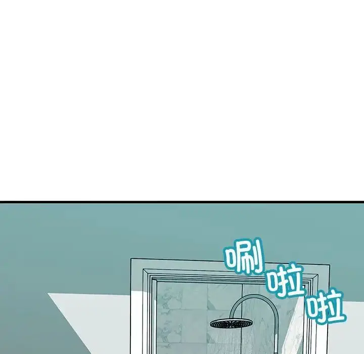 漫画《不正常关系》第17话第157张图
