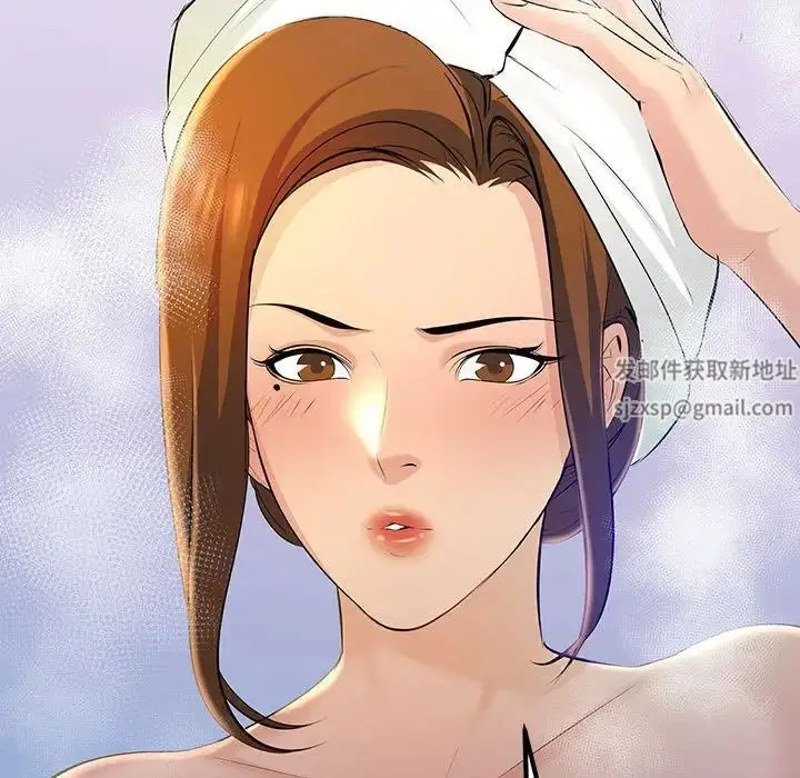 漫画《不正常关系》第17话第168张图
