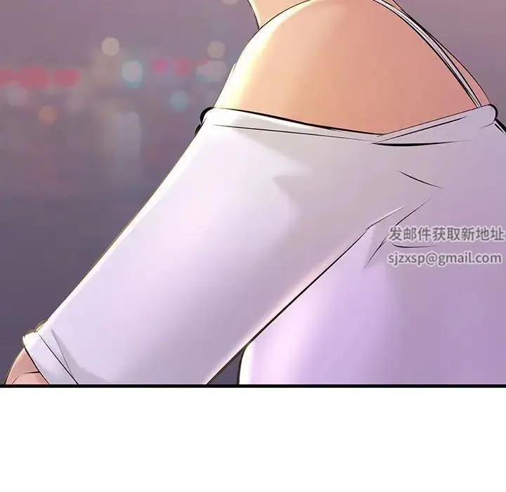漫画《不正常关系》第17话第19张图