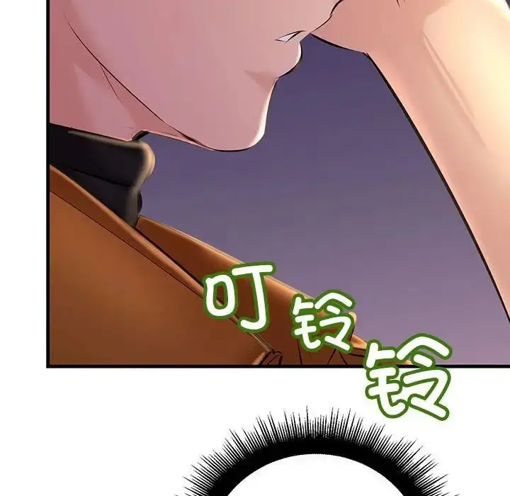 漫画《不正常关系》第17话第37张图