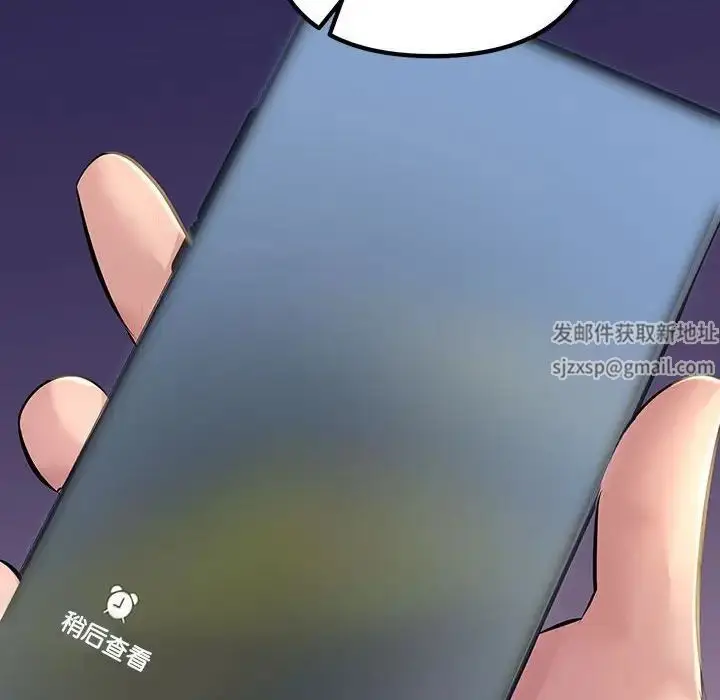 漫画《不正常关系》第17话第41张图