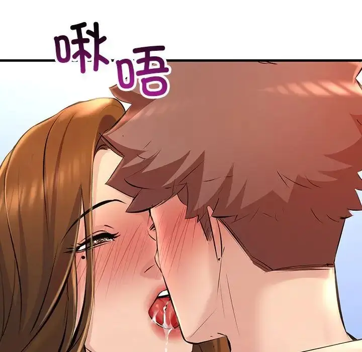 漫画《不正常关系》第17话第78张图