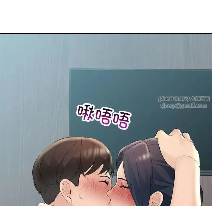 漫画《不正常关系》第28话第121张图