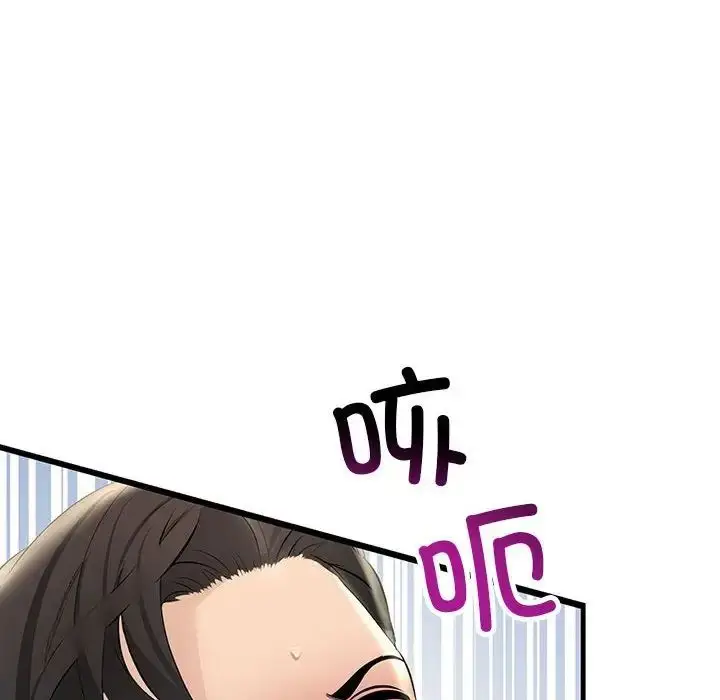 漫画《不正常关系》第28话第148张图