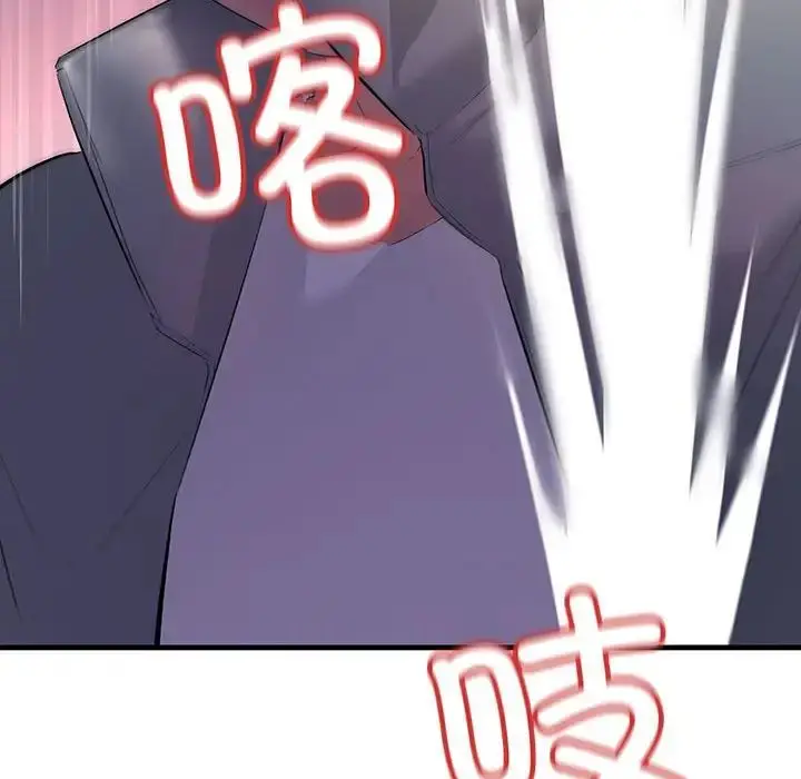 漫画《不正常关系》第28话第38张图