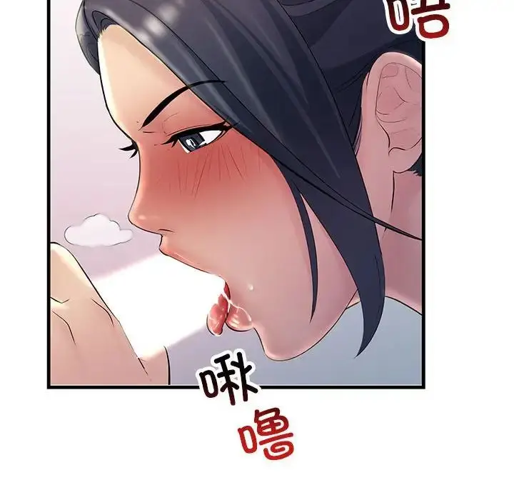 漫画《不正常关系》第28话第88张图