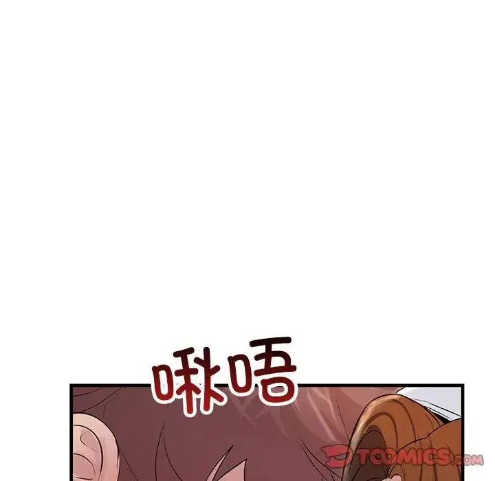 漫画《不正常关系》第25话第135张图