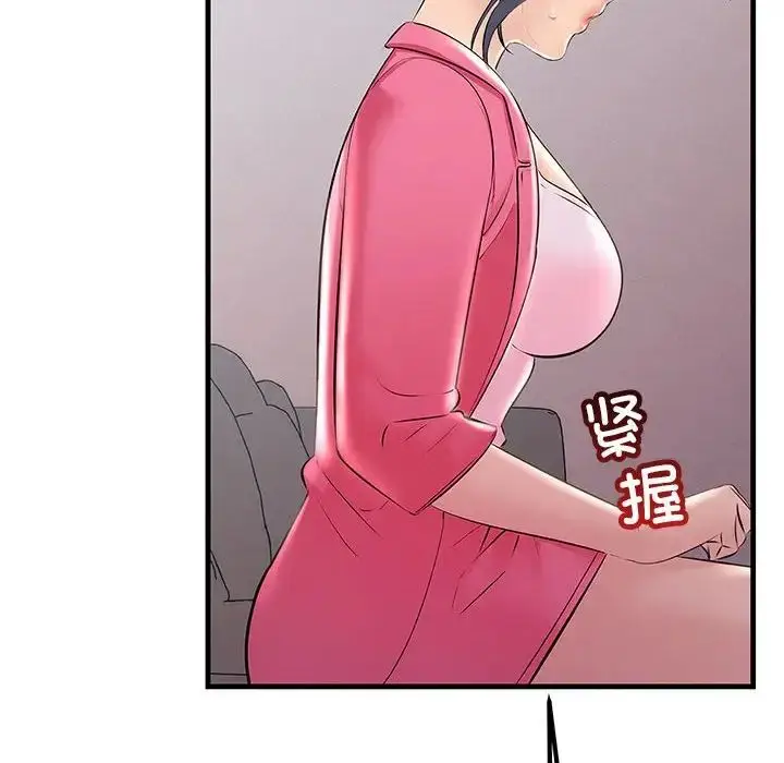 漫画《不正常关系》第35话第104张图