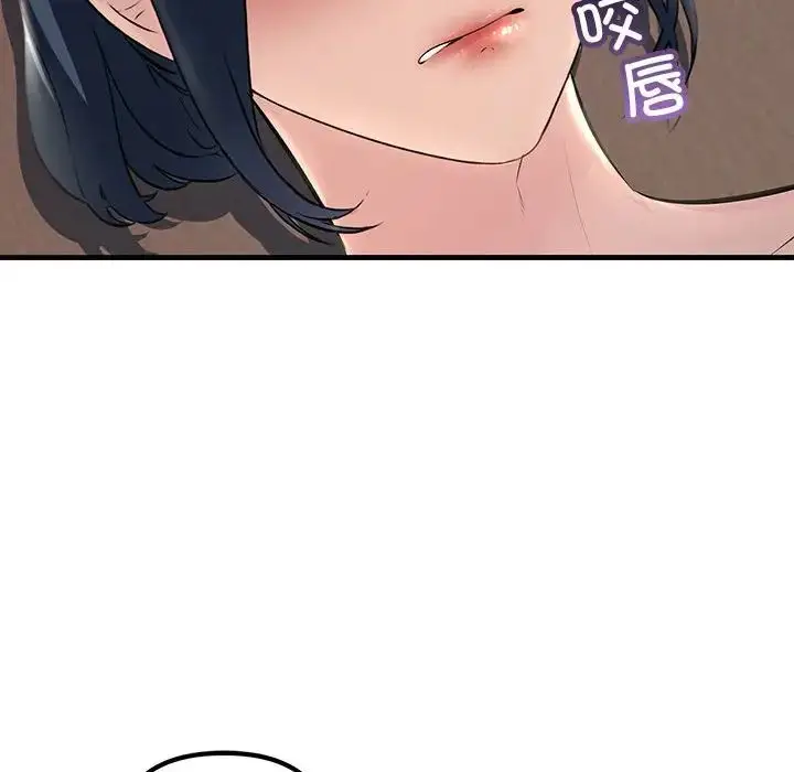 漫画《不正常关系》第35话第160张图