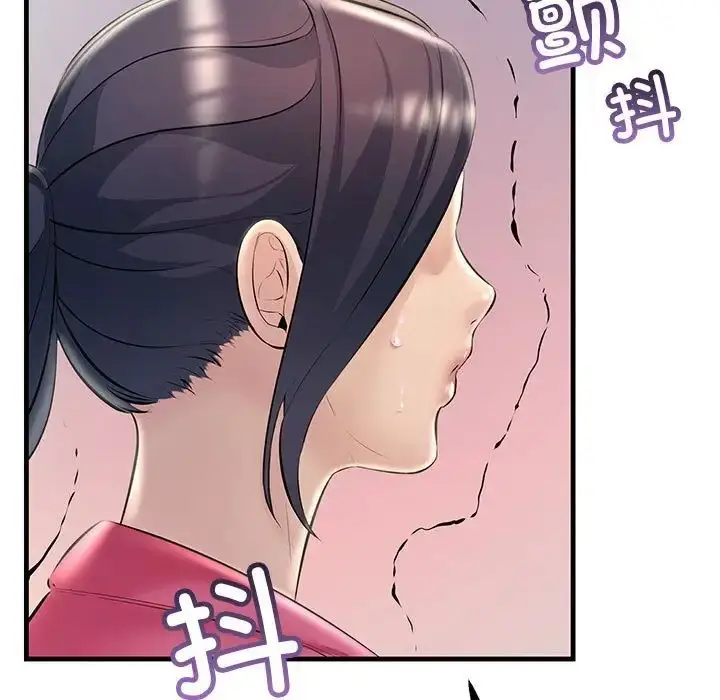 漫画《不正常关系》第35话第69张图