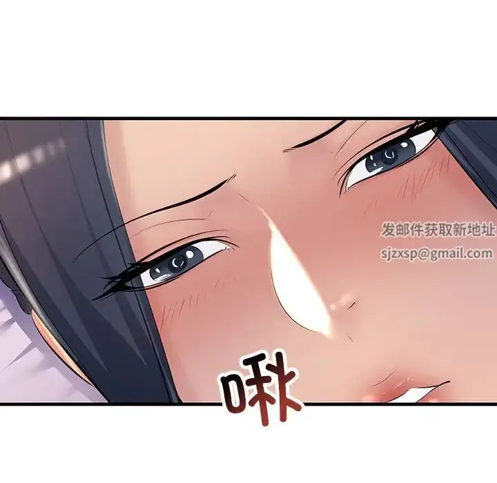 漫画《不正常关系》第21话第103张图
