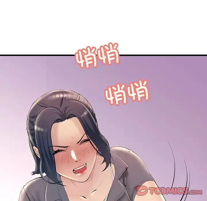 漫画《不正常关系》第21话第114张图