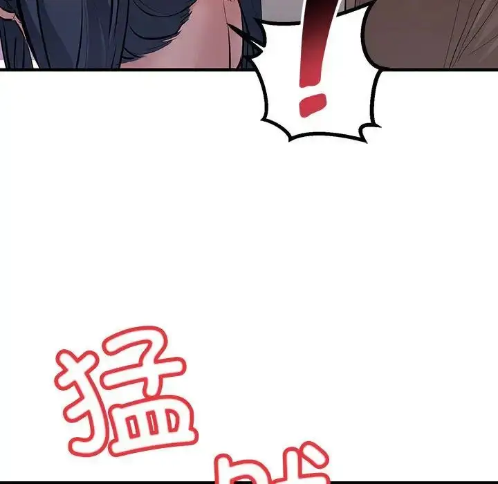 漫画《不正常关系》第21话第128张图