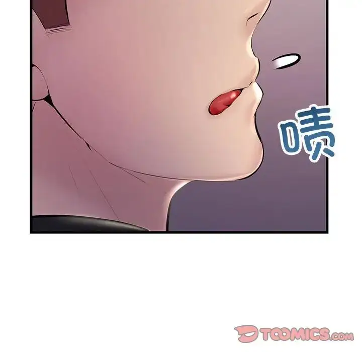 漫画《不正常关系》第21话第24张图
