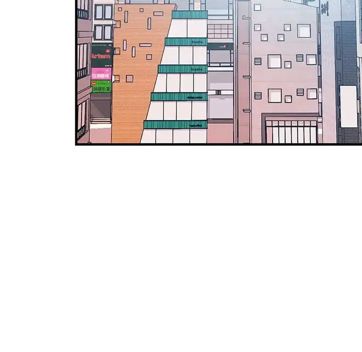 漫画《不正常关系》第21话第32张图