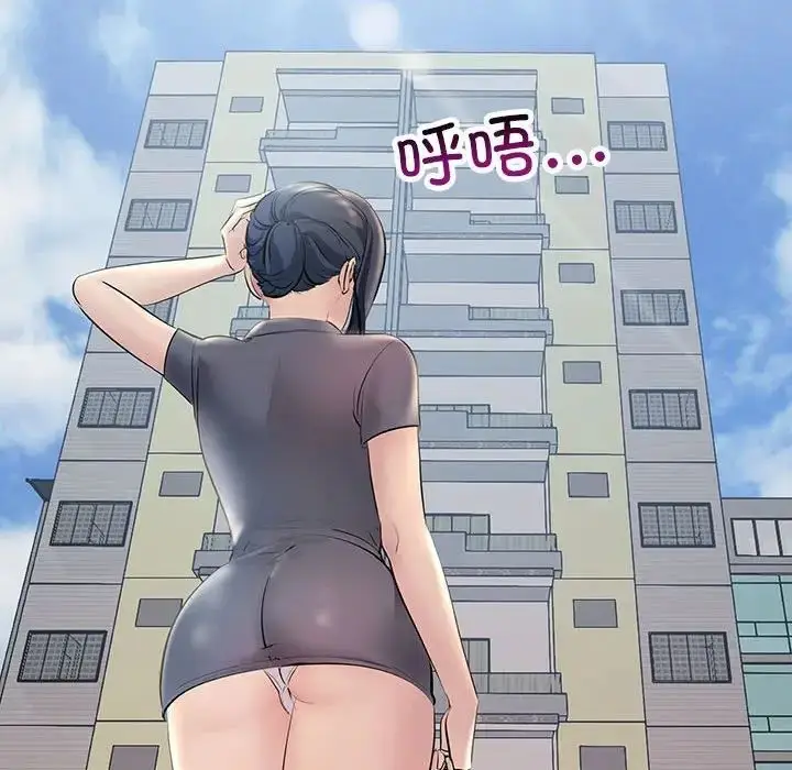 漫画《不正常关系》第21话第64张图
