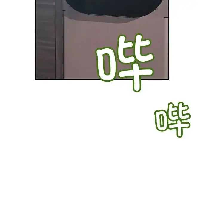 漫画《不正常关系》第21话第67张图