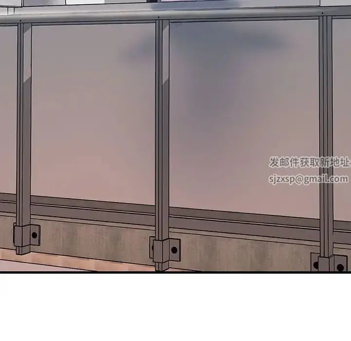 漫画《不正常关系》第21话第74张图
