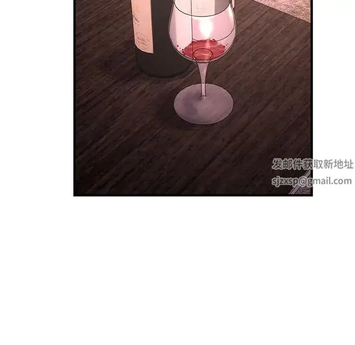 漫画《不正常关系》第21话第86张图