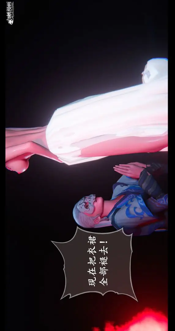 漫画《仙剑奇侠传精美同人大作[3D]》第07章【第05话第15张图