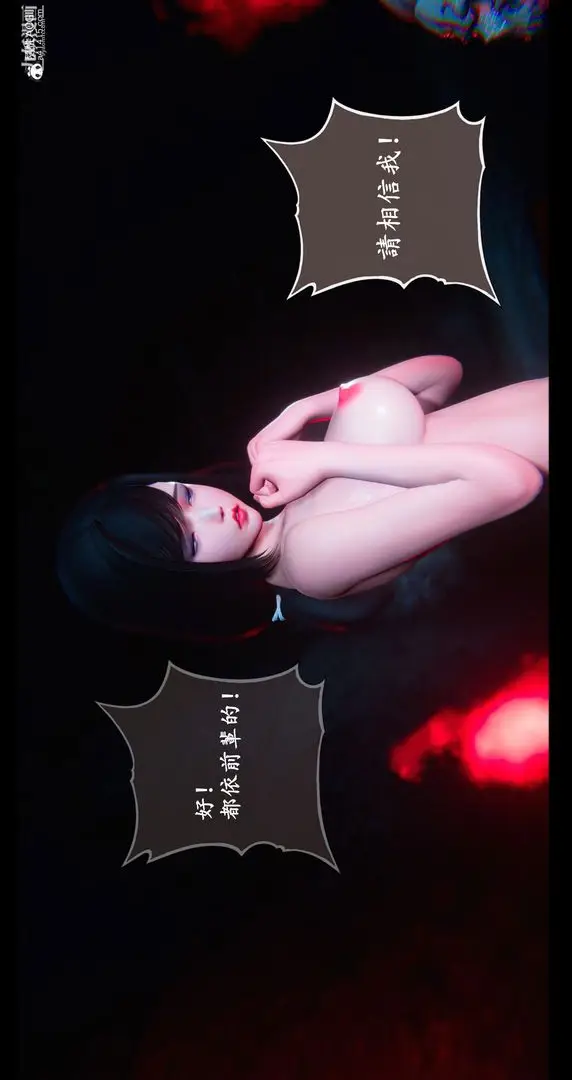 漫画《仙剑奇侠传精美同人大作[3D]》第07章【第05话第28张图