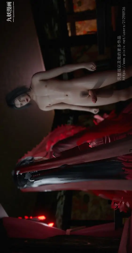 漫画《仙剑奇侠传精美同人大作[3D]》第02章洞房【第0第14张图