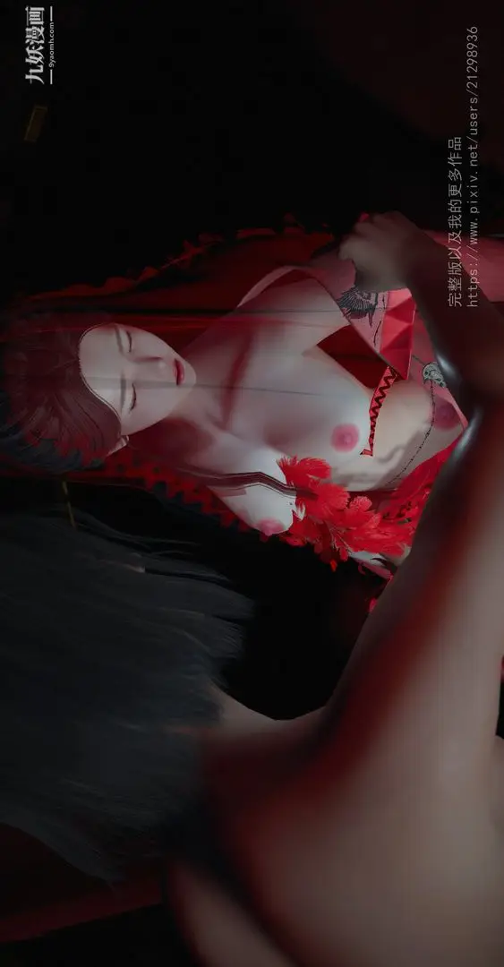 漫画《仙剑奇侠传精美同人大作[3D]》第02章洞房【第0第17张图