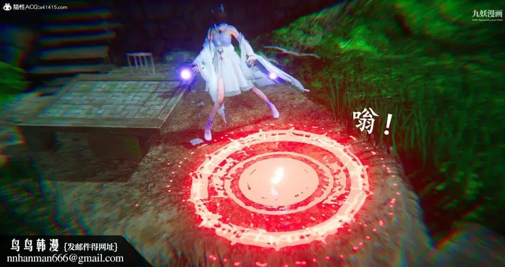 漫画《仙剑奇侠传精美同人大作[3D]》第06章【第08话第22张图