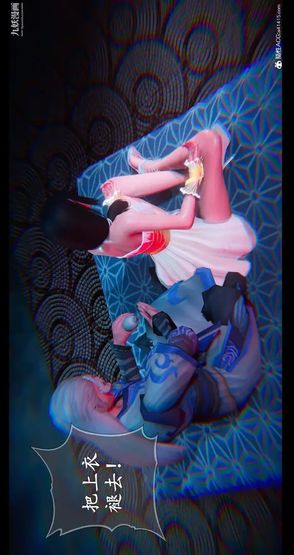 漫画《仙剑奇侠传精美同人大作[3D]》第07章【第04话第34张图