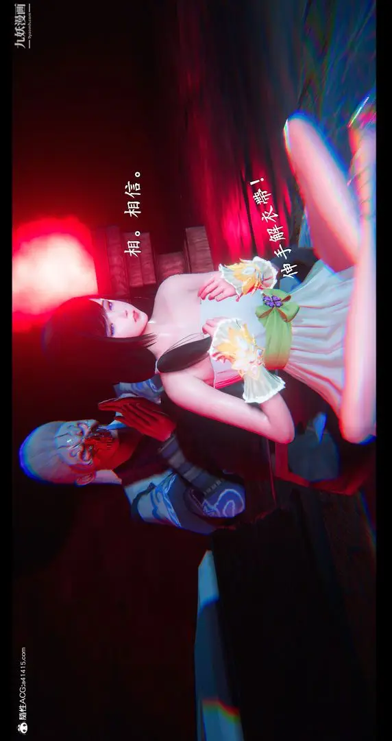 漫画《仙剑奇侠传精美同人大作[3D]》第07章【第04话第36张图