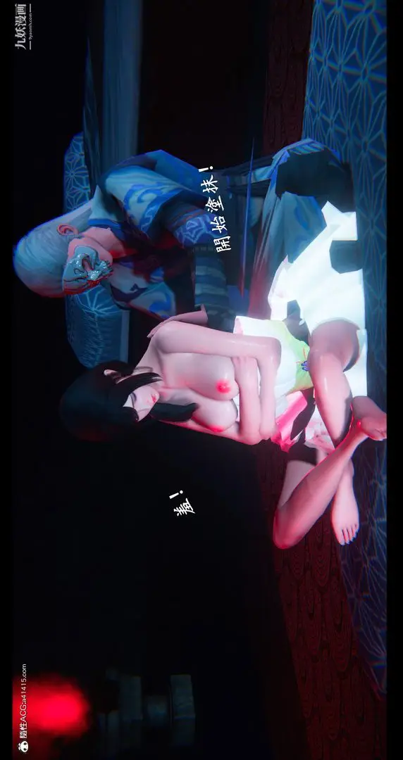漫画《仙剑奇侠传精美同人大作[3D]》第07章【第04话第38张图