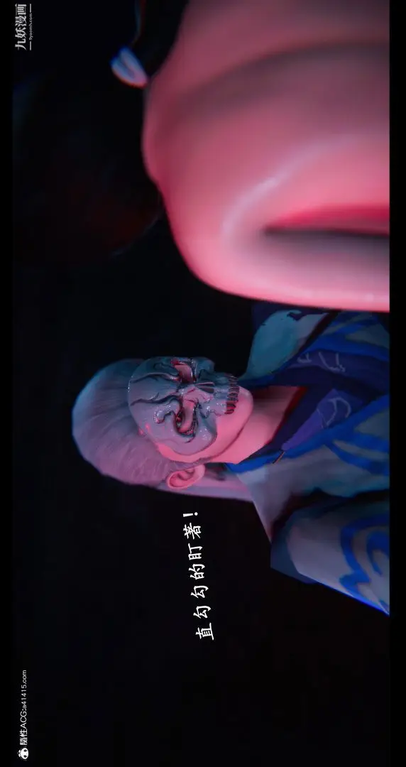 漫画《仙剑奇侠传精美同人大作[3D]》第07章【第04话第46张图