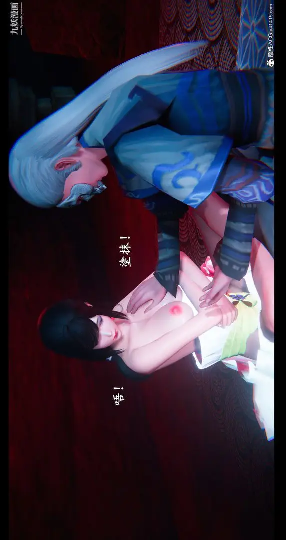 漫画《仙剑奇侠传精美同人大作[3D]》第07章【第04话第49张图
