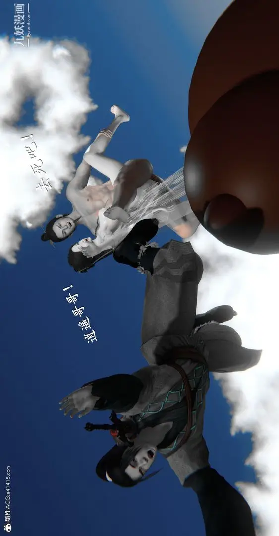 漫画《仙剑奇侠传精美同人大作[3D]》第06章【第01话第23张图