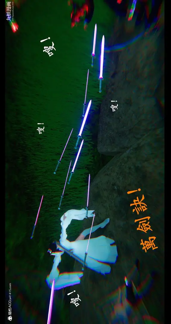 漫画《仙剑奇侠传精美同人大作[3D]》第07章【第02话第34张图