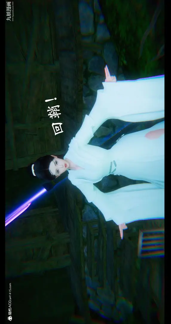 漫画《仙剑奇侠传精美同人大作[3D]》第07章【第02话第39张图