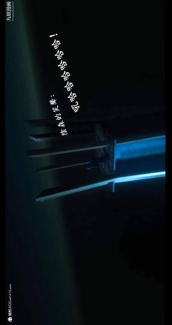 漫画《仙剑奇侠传精美同人大作[3D]》第07章【第02话第5张图