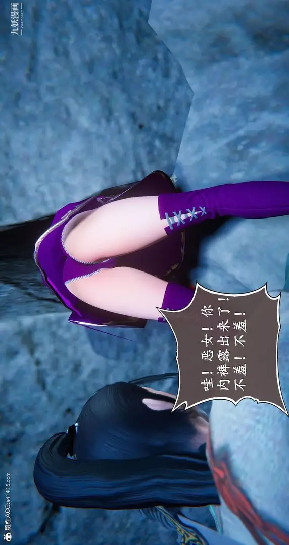 漫画《仙剑奇侠传精美同人大作[3D]》第05章天仙玉露【第25张图
